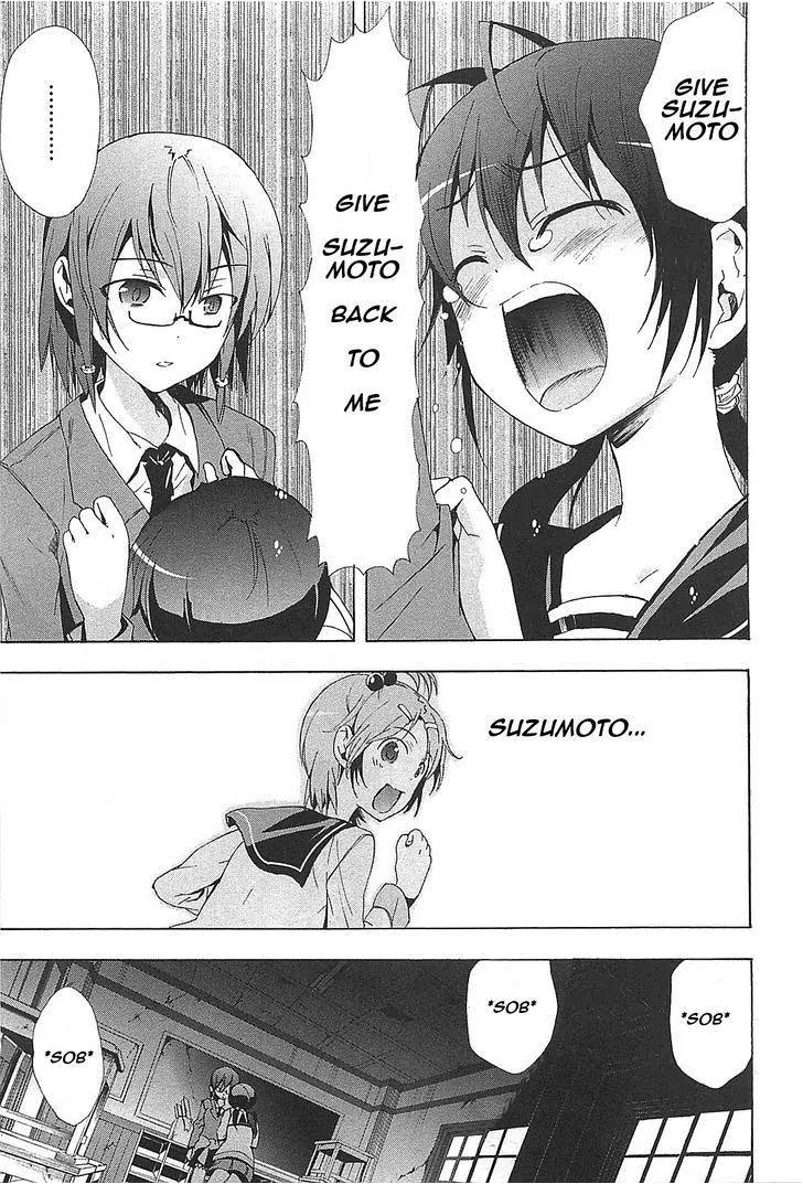 Corpse Party: Blood Covered Chapter 24 page 14 - Chapter 24 : Crime of the Killer