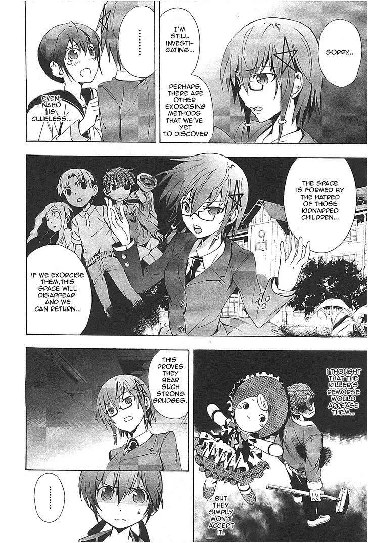 Corpse Party: Blood Covered Chapter 24 page 15 - Chapter 24 : Crime of the Killer