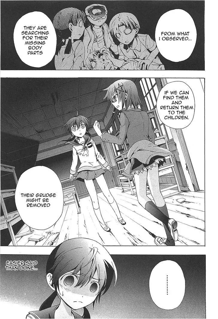 Corpse Party: Blood Covered Chapter 24 page 16 - Chapter 24 : Crime of the Killer