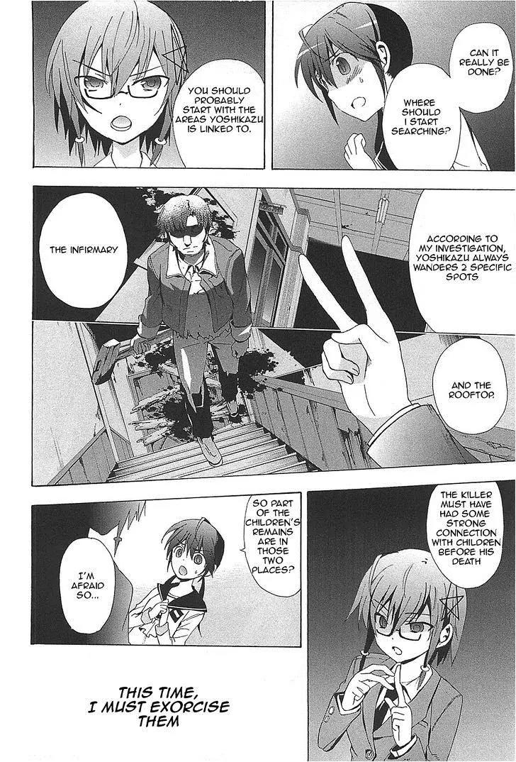Corpse Party: Blood Covered Chapter 24 page 17 - Chapter 24 : Crime of the Killer