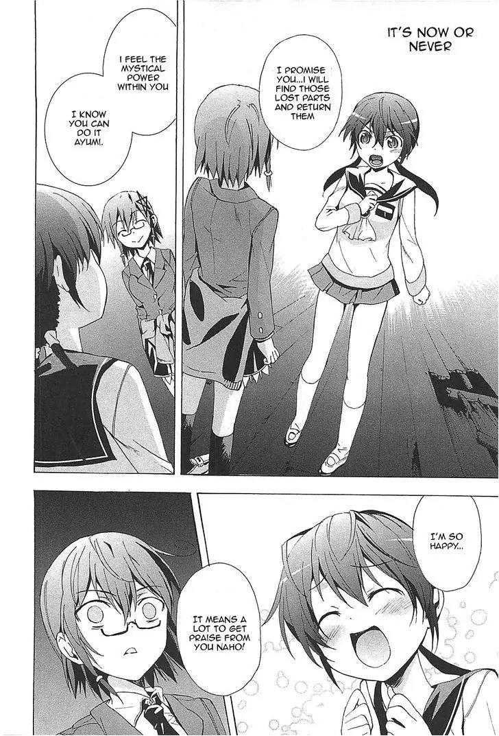 Corpse Party: Blood Covered Chapter 24 page 19 - Chapter 24 : Crime of the Killer
