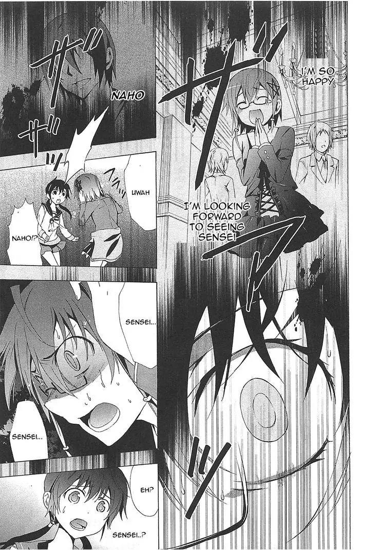 Corpse Party: Blood Covered Chapter 24 page 20 - Chapter 24 : Crime of the Killer