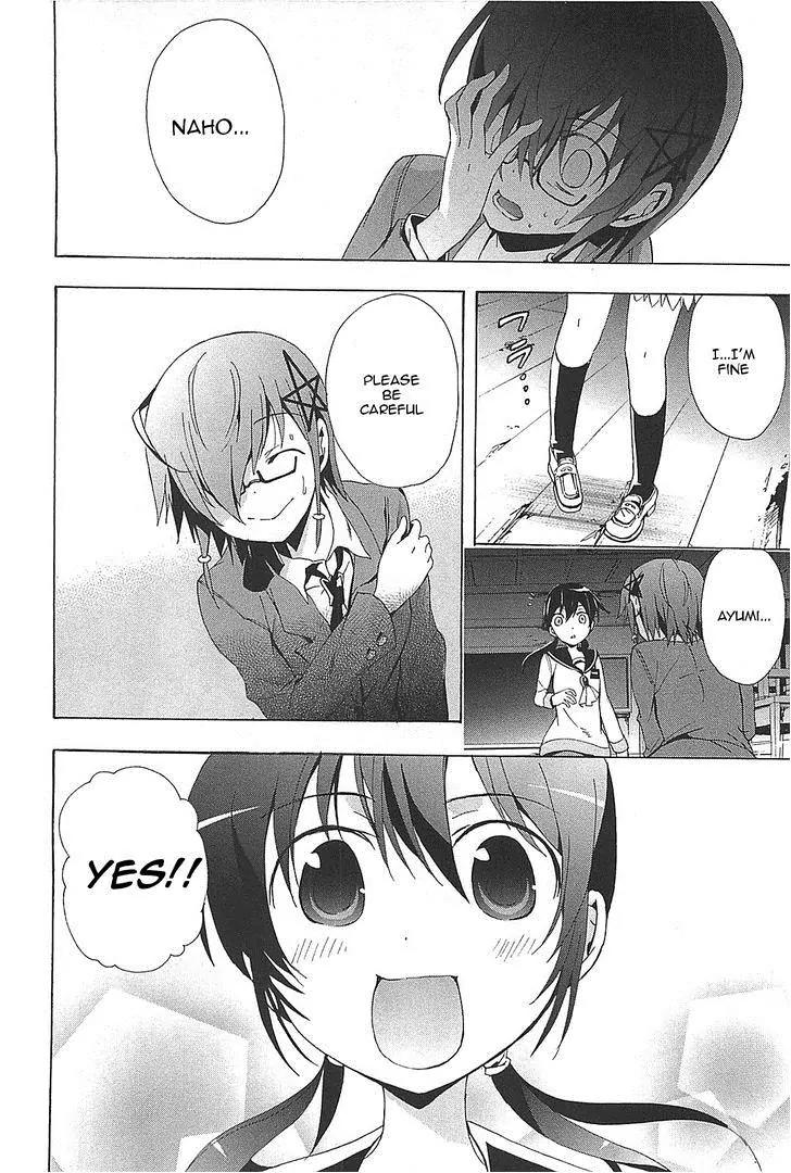 Corpse Party: Blood Covered Chapter 24 page 21 - Chapter 24 : Crime of the Killer
