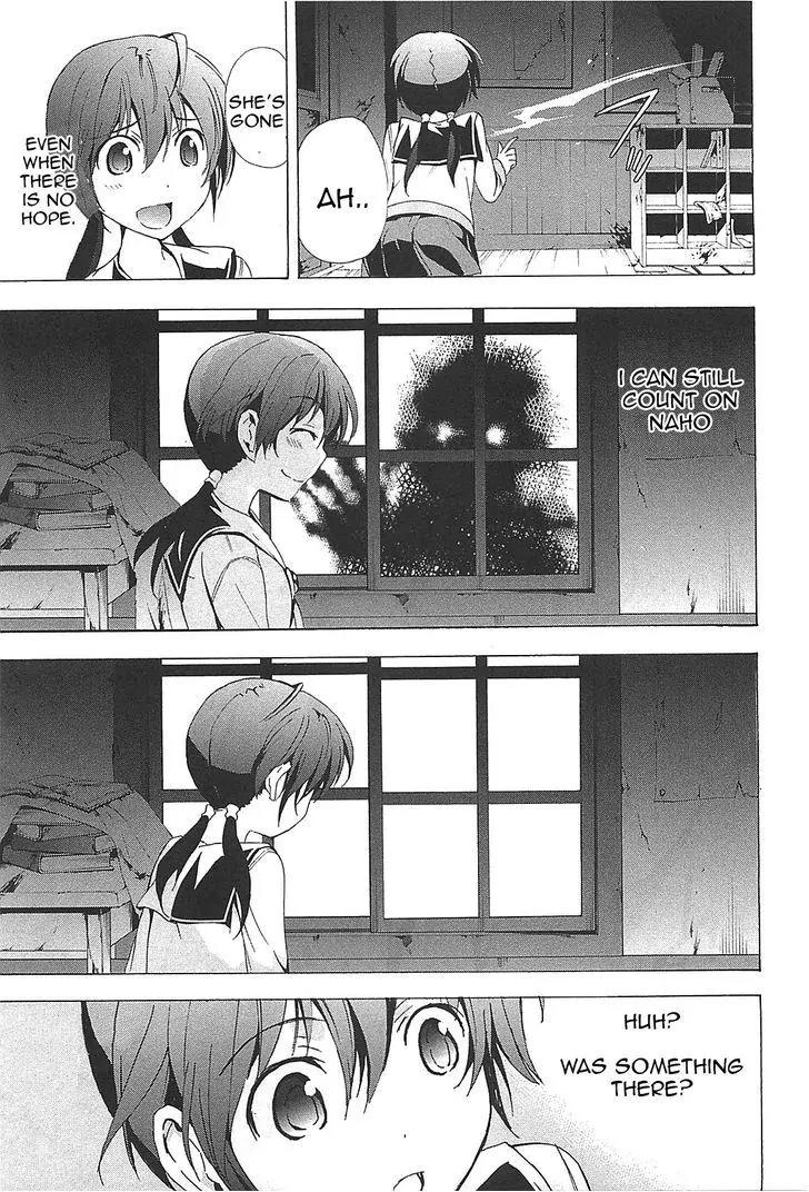Corpse Party: Blood Covered Chapter 24 page 22 - Chapter 24 : Crime of the Killer
