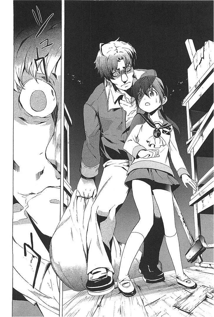 Corpse Party: Blood Covered Chapter 24 page 23 - Chapter 24 : Crime of the Killer