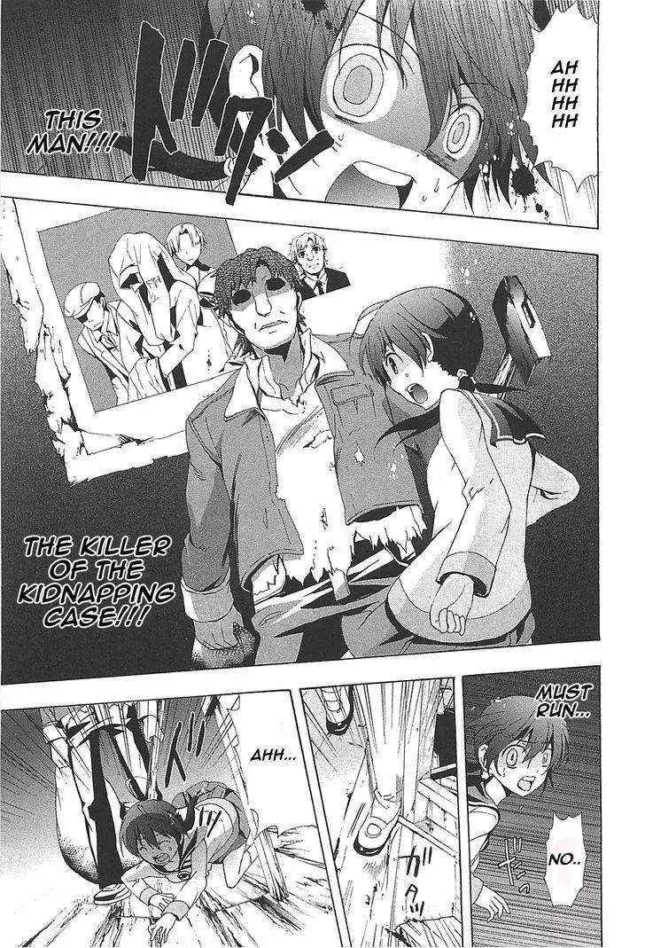 Corpse Party: Blood Covered Chapter 24 page 24 - Chapter 24 : Crime of the Killer