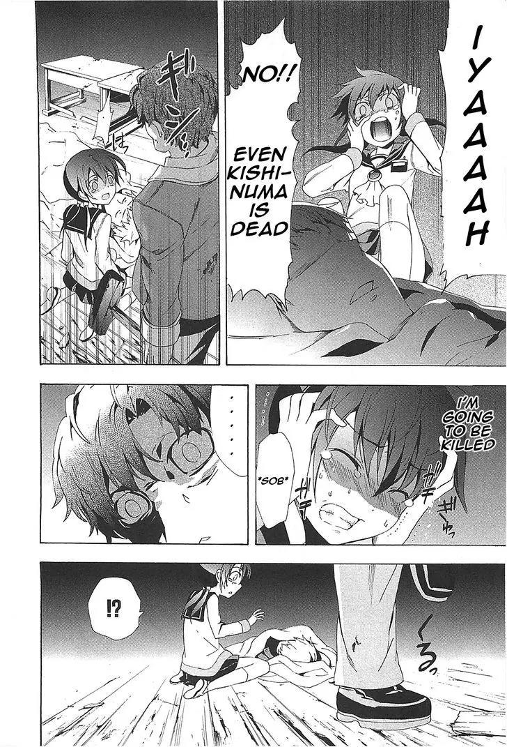 Corpse Party: Blood Covered Chapter 24 page 28 - Chapter 24 : Crime of the Killer
