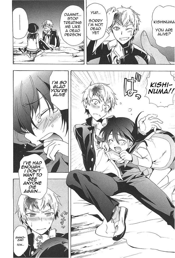 Corpse Party: Blood Covered Chapter 24 page 30 - Chapter 24 : Crime of the Killer