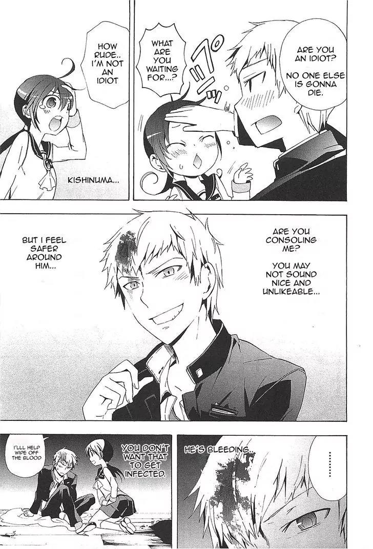 Corpse Party: Blood Covered Chapter 24 page 31 - Chapter 24 : Crime of the Killer