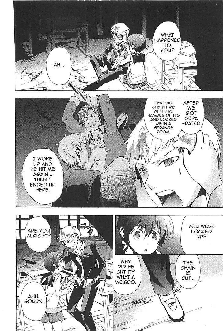 Corpse Party: Blood Covered Chapter 24 page 32 - Chapter 24 : Crime of the Killer