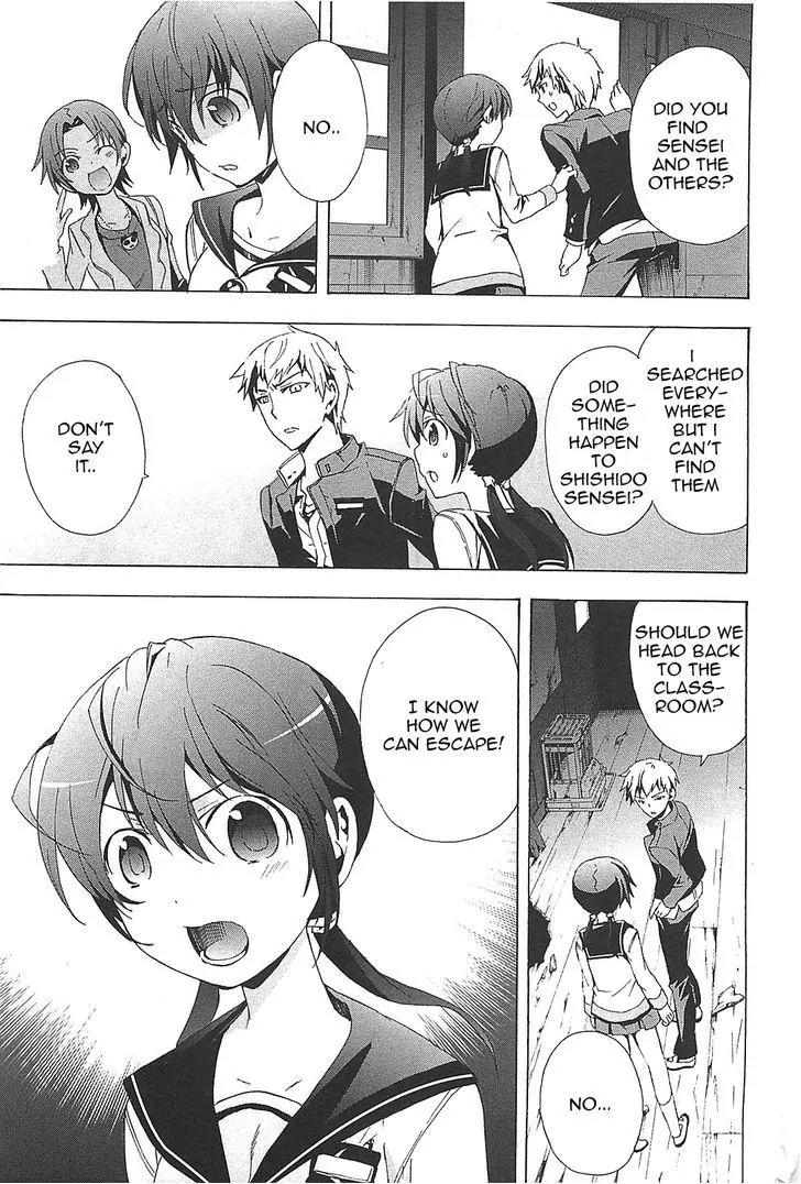 Corpse Party: Blood Covered Chapter 24 page 33 - Chapter 24 : Crime of the Killer