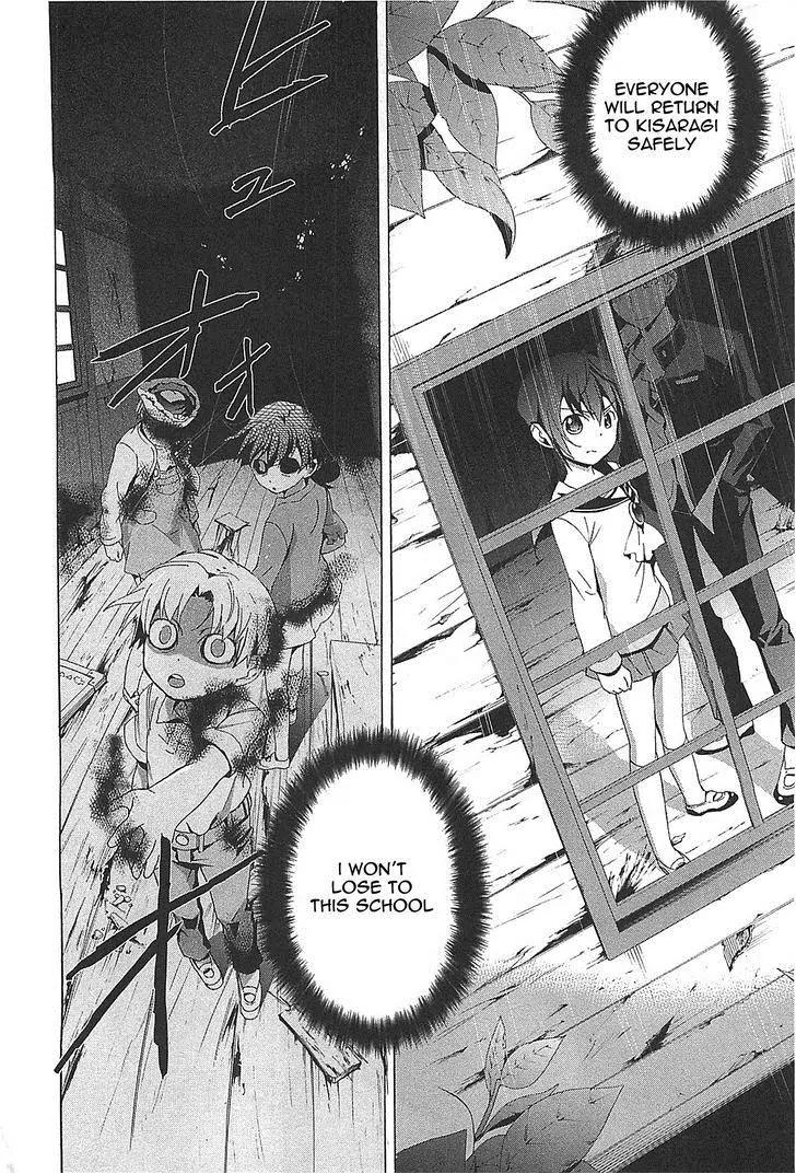 Corpse Party: Blood Covered Chapter 24 page 34 - Chapter 24 : Crime of the Killer