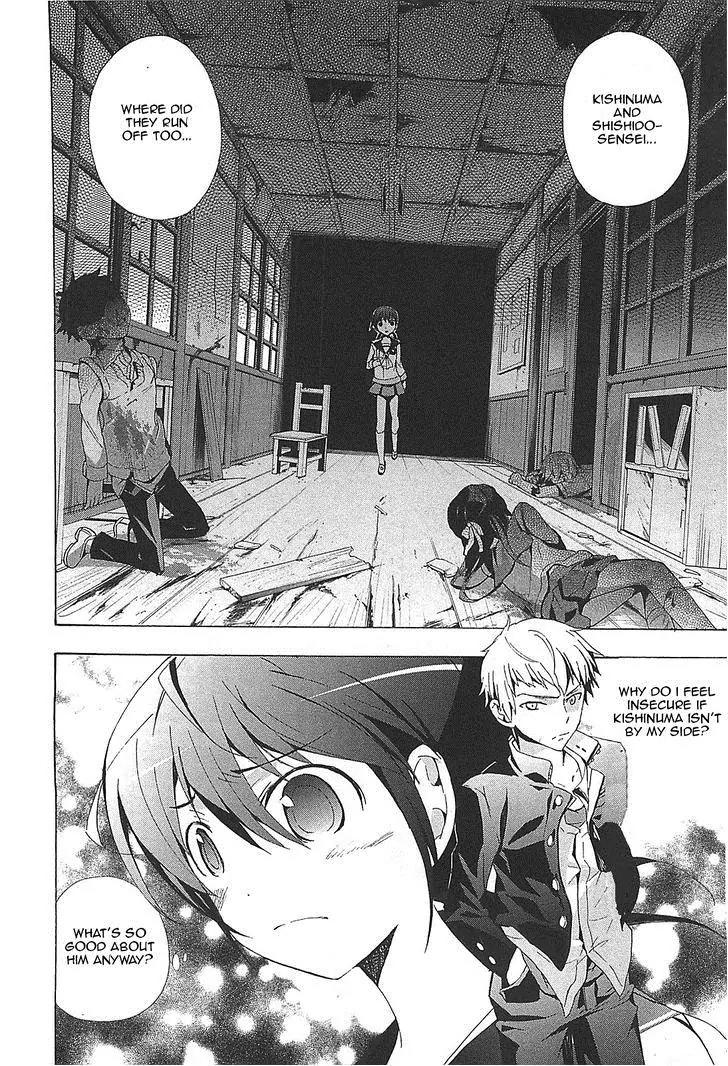 Corpse Party: Blood Covered Chapter 24 page 7 - Chapter 24 : Crime of the Killer