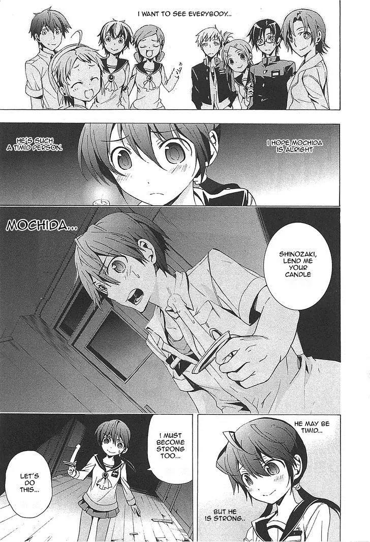 Corpse Party: Blood Covered Chapter 24 page 8 - Chapter 24 : Crime of the Killer