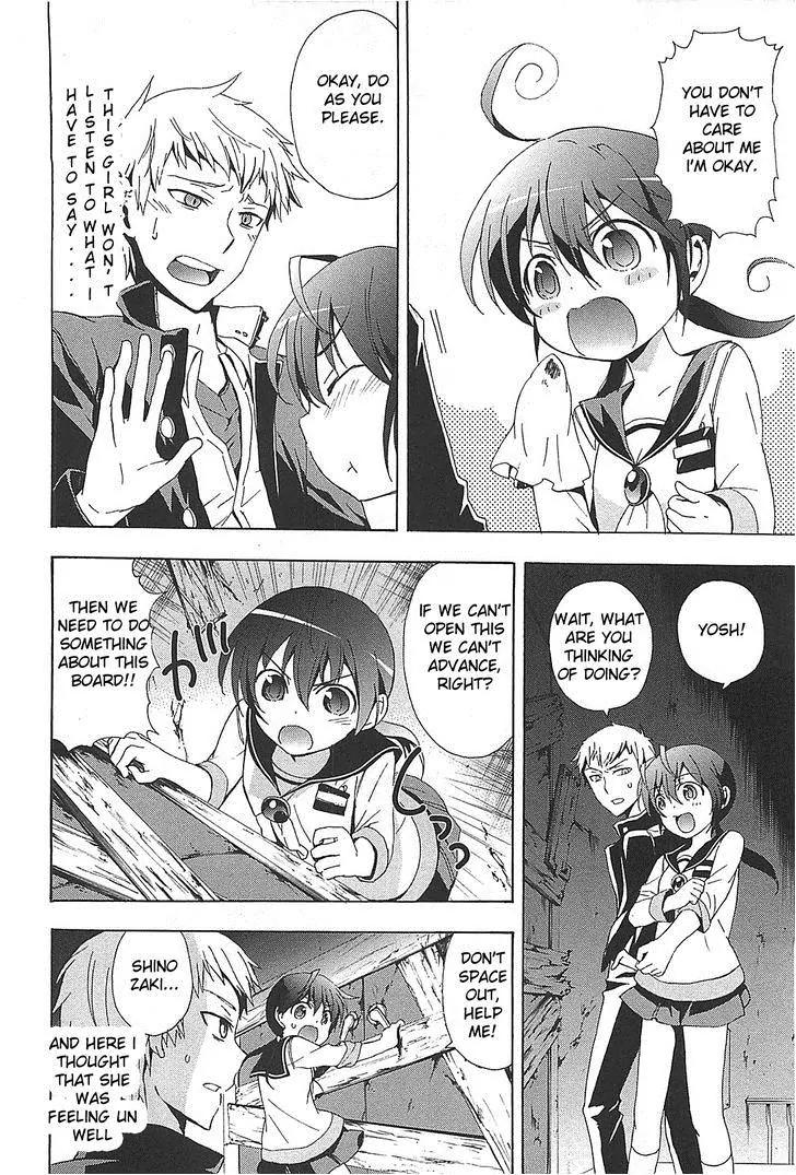 Corpse Party: Blood Covered Chapter 25 page 10 - Chapter 25 : Wet ruins