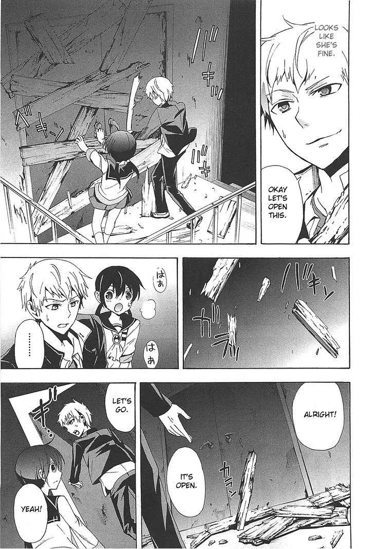 Corpse Party: Blood Covered Chapter 25 page 11 - Chapter 25 : Wet ruins