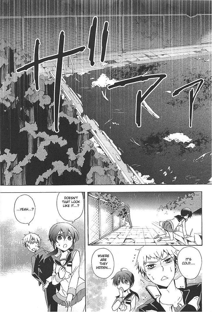 Corpse Party: Blood Covered Chapter 25 page 13 - Chapter 25 : Wet ruins