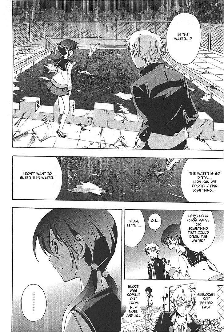 Corpse Party: Blood Covered Chapter 25 page 14 - Chapter 25 : Wet ruins
