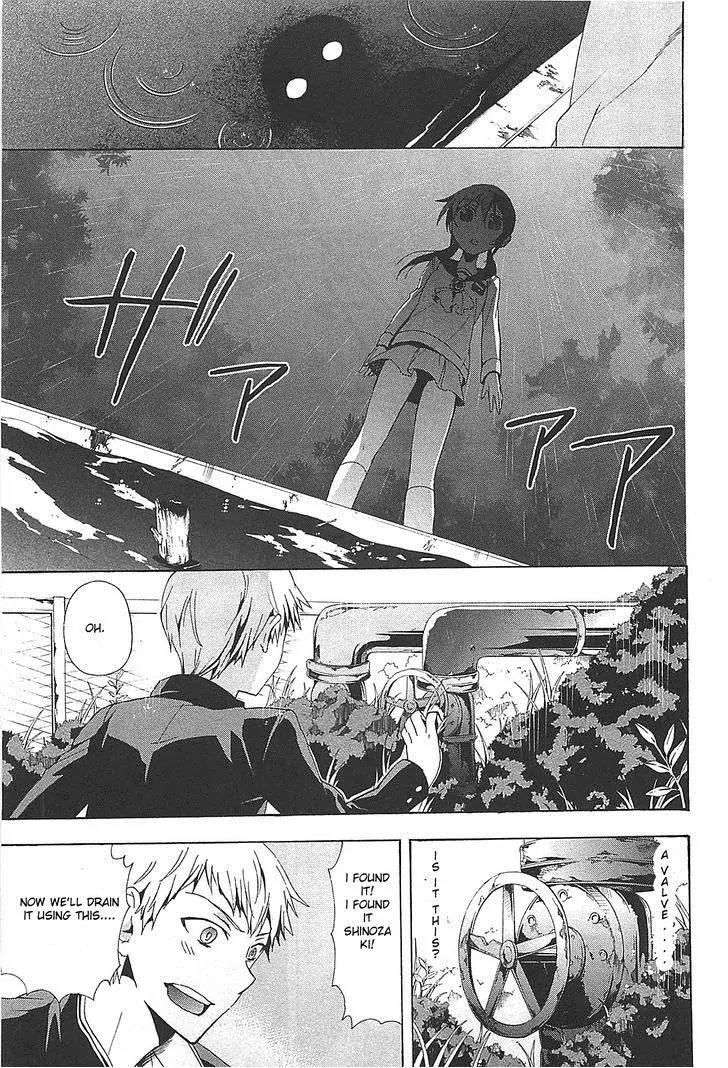 Corpse Party: Blood Covered Chapter 25 page 15 - Chapter 25 : Wet ruins