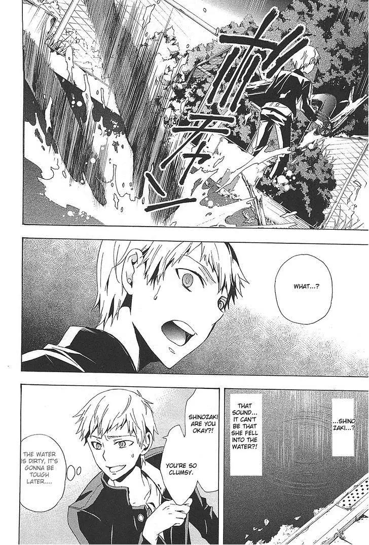 Corpse Party: Blood Covered Chapter 25 page 16 - Chapter 25 : Wet ruins