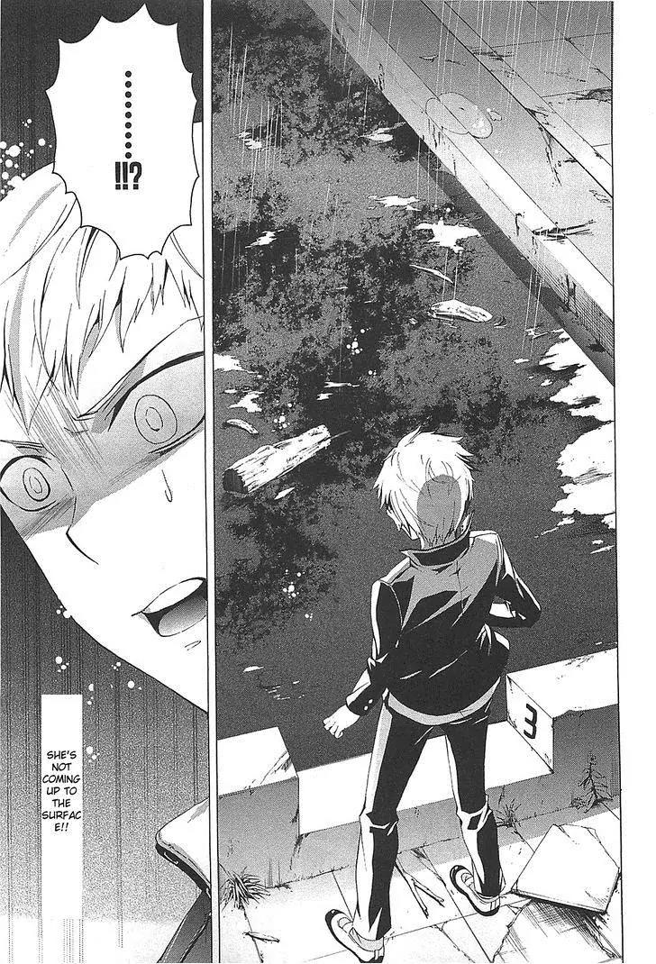 Corpse Party: Blood Covered Chapter 25 page 17 - Chapter 25 : Wet ruins