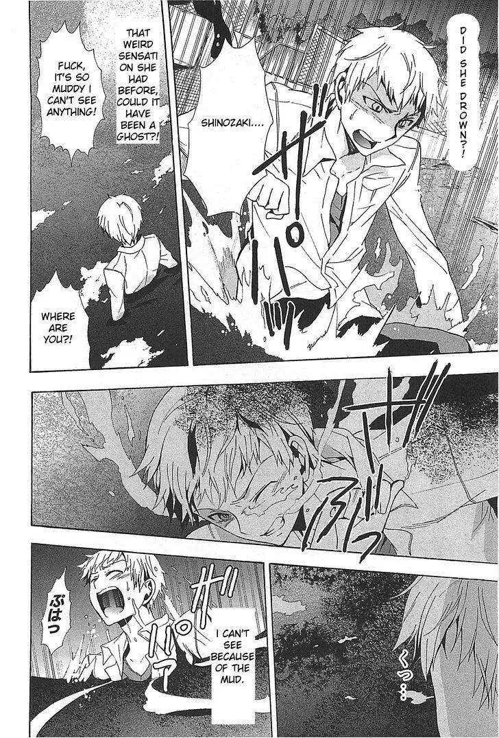 Corpse Party: Blood Covered Chapter 25 page 18 - Chapter 25 : Wet ruins