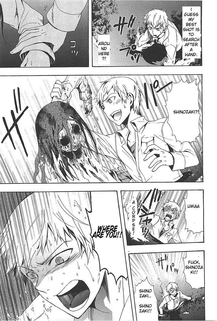Corpse Party: Blood Covered Chapter 25 page 19 - Chapter 25 : Wet ruins