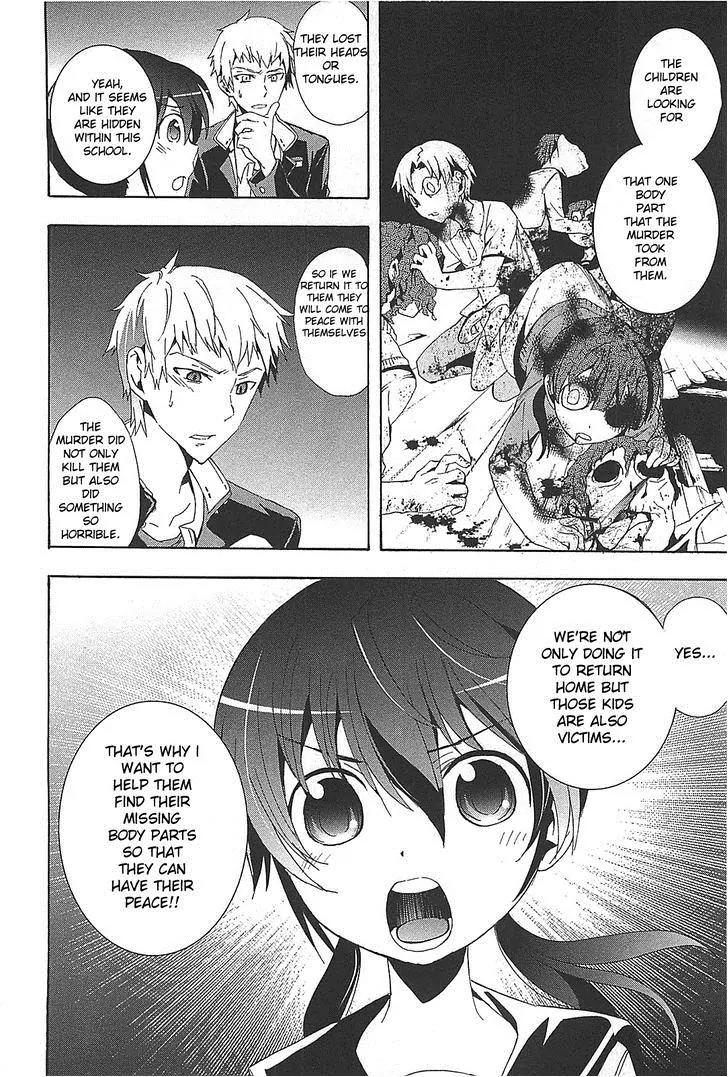 Corpse Party: Blood Covered Chapter 25 page 2 - Chapter 25 : Wet ruins