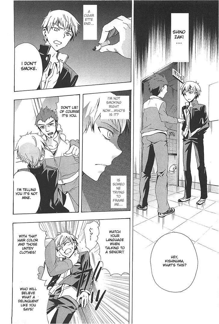 Corpse Party: Blood Covered Chapter 25 page 20 - Chapter 25 : Wet ruins
