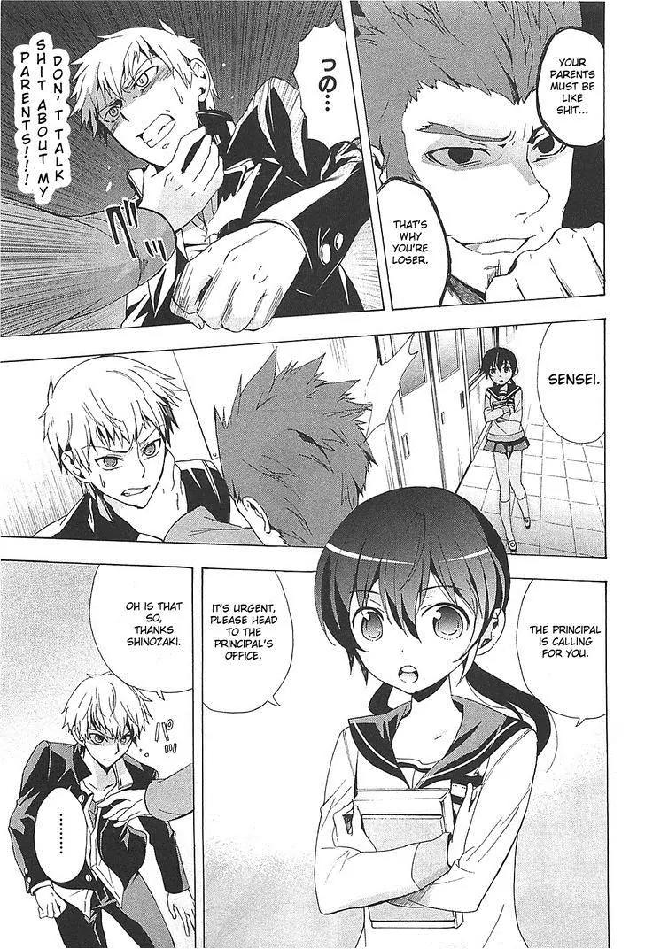 Corpse Party: Blood Covered Chapter 25 page 21 - Chapter 25 : Wet ruins