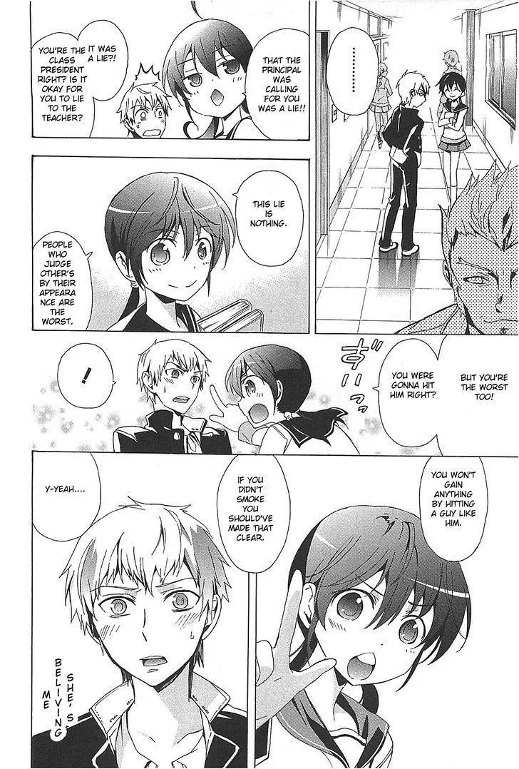 Corpse Party: Blood Covered Chapter 25 page 22 - Chapter 25 : Wet ruins