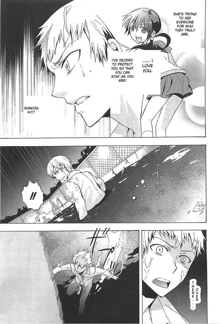 Corpse Party: Blood Covered Chapter 25 page 23 - Chapter 25 : Wet ruins