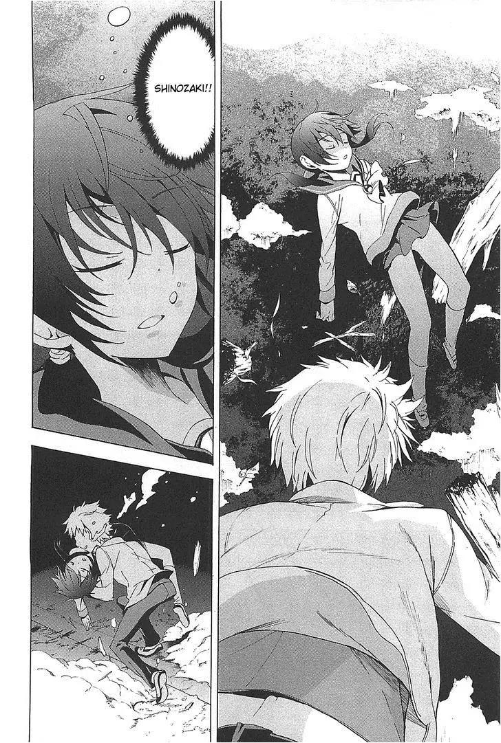 Corpse Party: Blood Covered Chapter 25 page 24 - Chapter 25 : Wet ruins