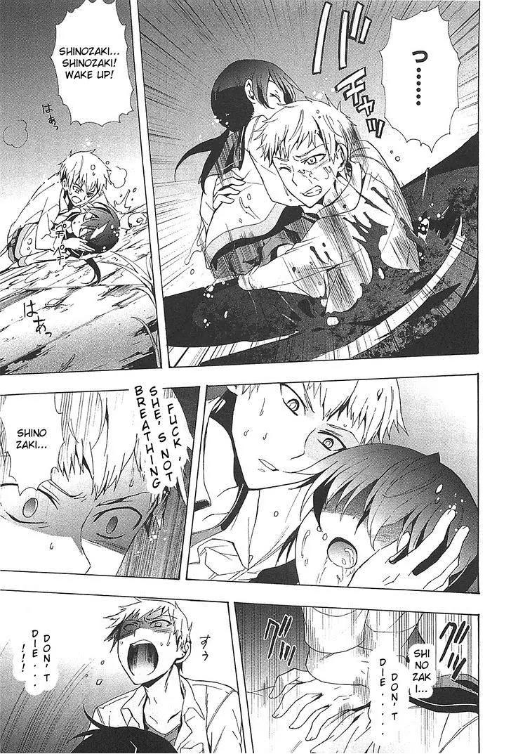 Corpse Party: Blood Covered Chapter 25 page 25 - Chapter 25 : Wet ruins
