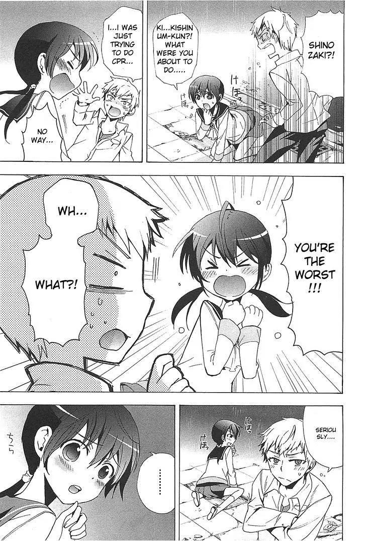 Corpse Party: Blood Covered Chapter 25 page 27 - Chapter 25 : Wet ruins