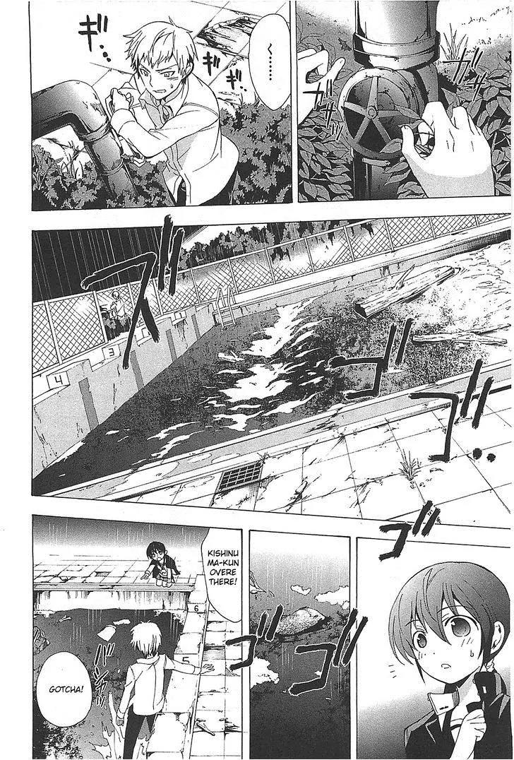 Corpse Party: Blood Covered Chapter 25 page 30 - Chapter 25 : Wet ruins