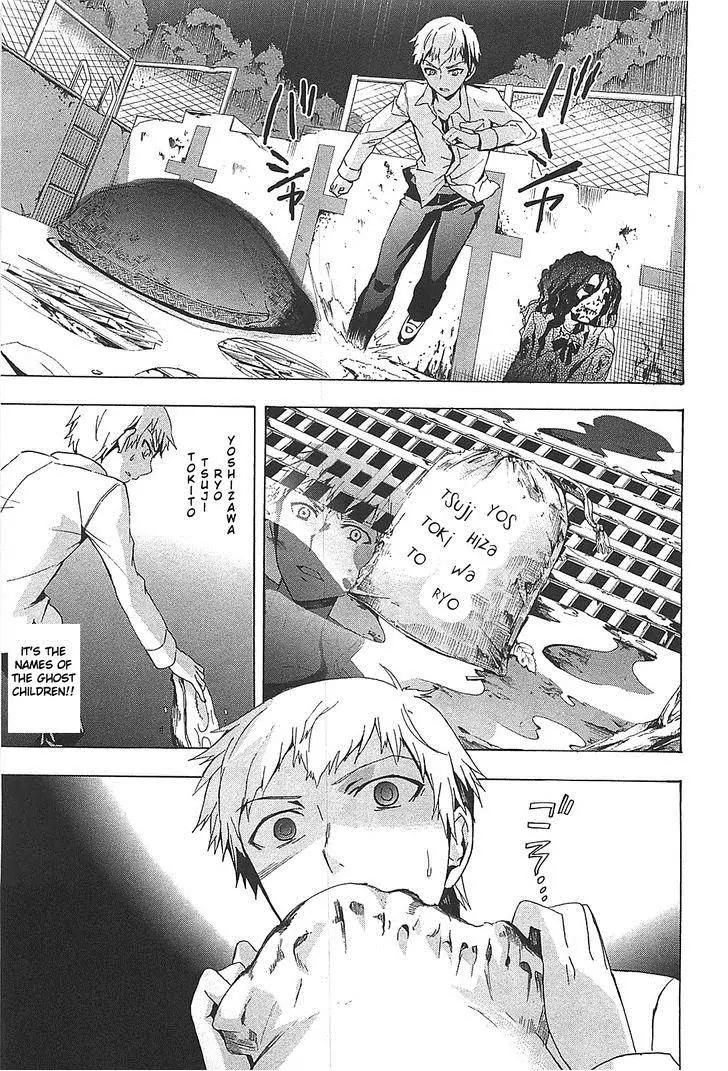 Corpse Party: Blood Covered Chapter 25 page 31 - Chapter 25 : Wet ruins