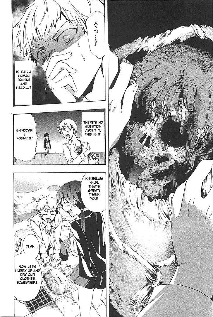 Corpse Party: Blood Covered Chapter 25 page 32 - Chapter 25 : Wet ruins
