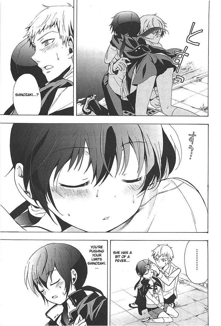 Corpse Party: Blood Covered Chapter 25 page 33 - Chapter 25 : Wet ruins