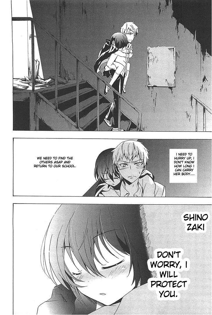 Corpse Party: Blood Covered Chapter 25 page 34 - Chapter 25 : Wet ruins