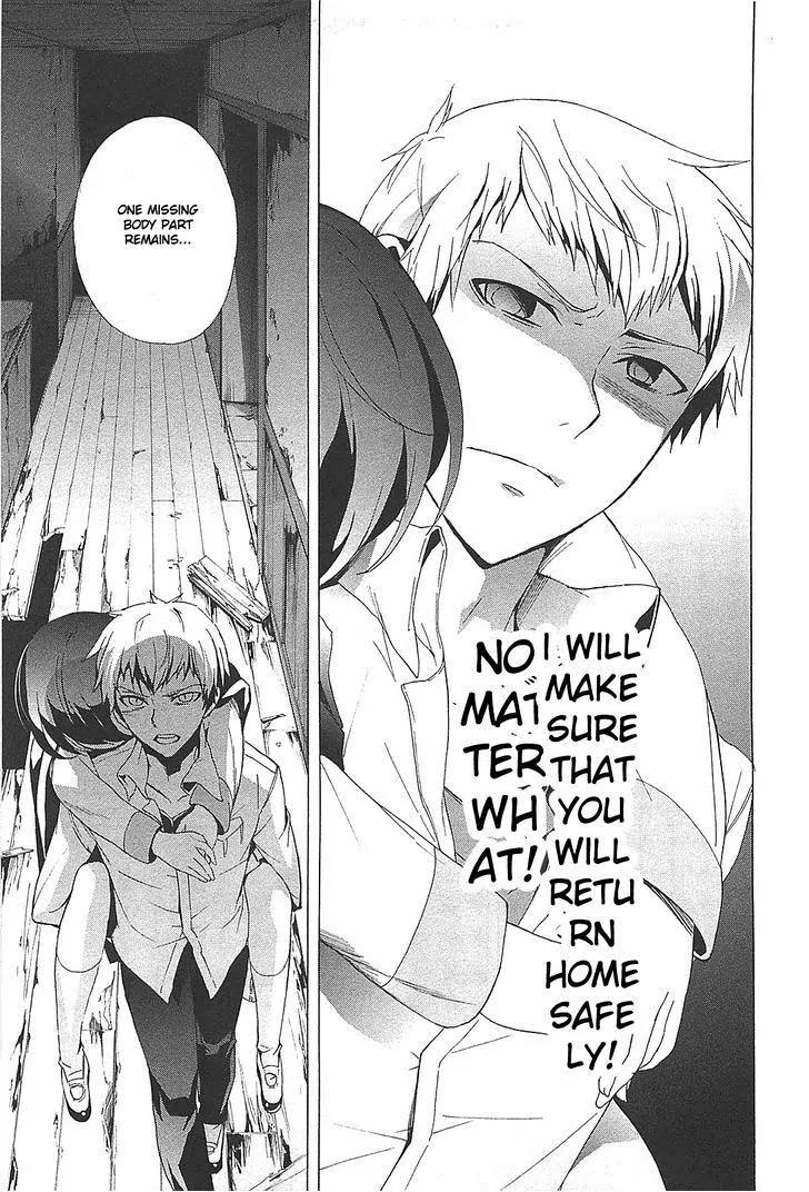 Corpse Party: Blood Covered Chapter 25 page 35 - Chapter 25 : Wet ruins