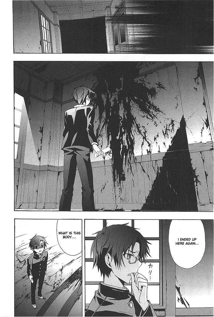 Corpse Party: Blood Covered Chapter 25 page 36 - Chapter 25 : Wet ruins
