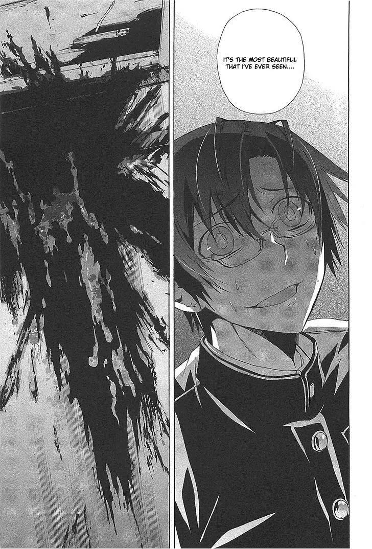 Corpse Party: Blood Covered Chapter 25 page 37 - Chapter 25 : Wet ruins