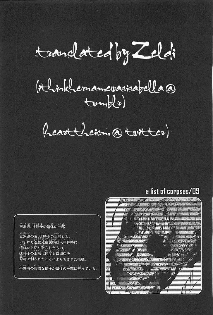Corpse Party: Blood Covered Chapter 25 page 38 - Chapter 25 : Wet ruins