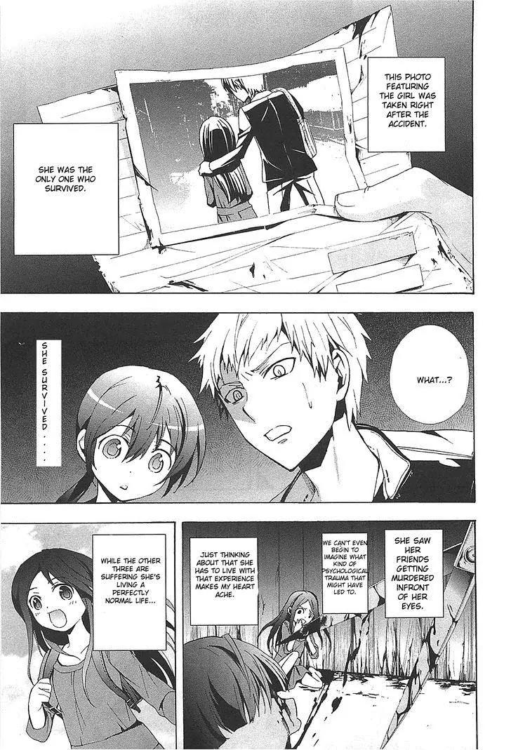 Corpse Party: Blood Covered Chapter 25 page 5 - Chapter 25 : Wet ruins