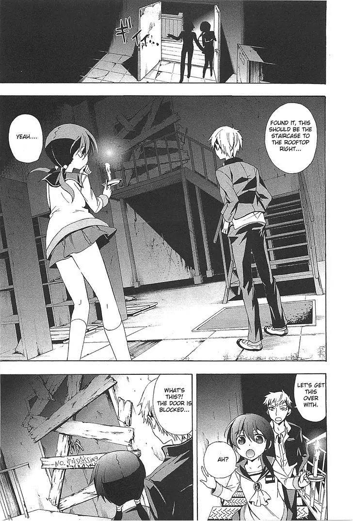 Corpse Party: Blood Covered Chapter 25 page 7 - Chapter 25 : Wet ruins