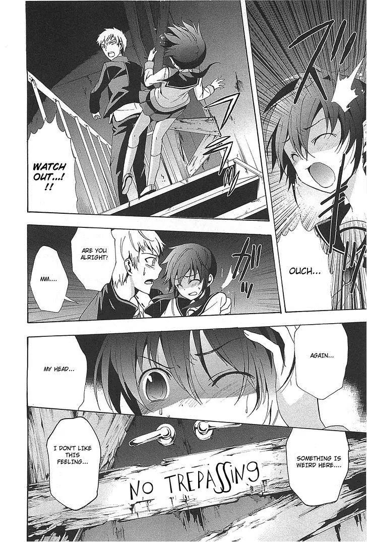 Corpse Party: Blood Covered Chapter 25 page 8 - Chapter 25 : Wet ruins