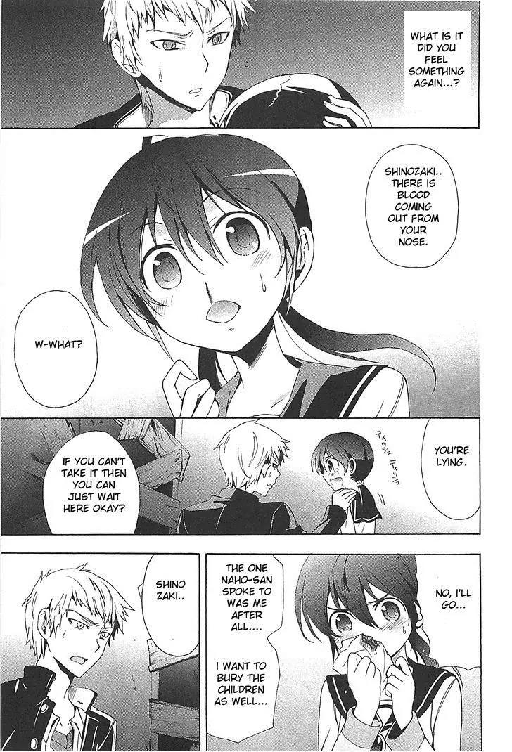 Corpse Party: Blood Covered Chapter 25 page 9 - Chapter 25 : Wet ruins