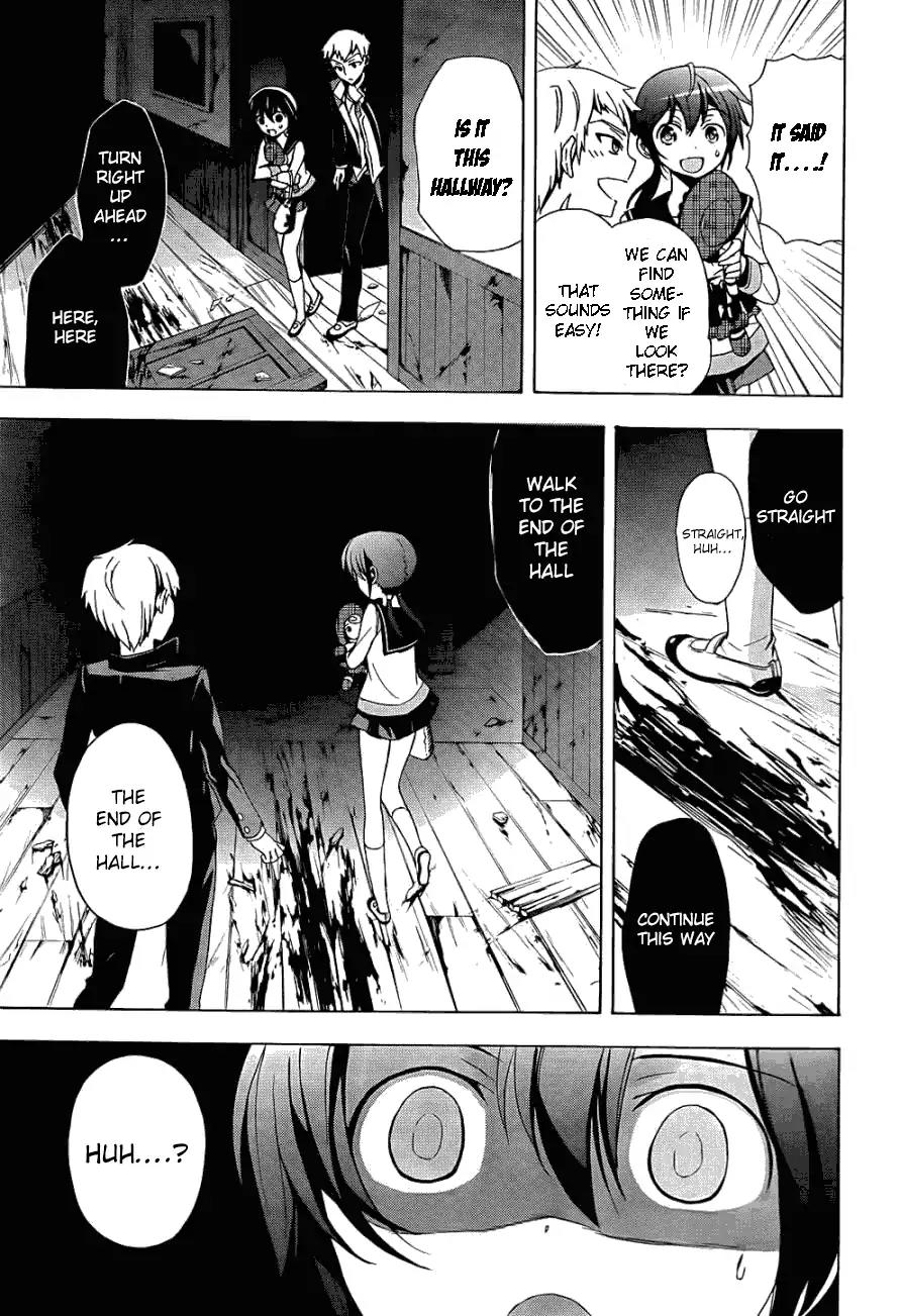 Corpse Party: Blood Covered Chapter 26 page 13 - Chapter 26: A Schoolmate's Perpetual Darkness