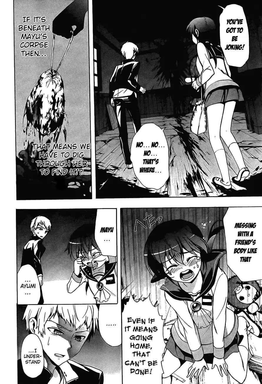 Corpse Party: Blood Covered Chapter 26 page 15 - Chapter 26: A Schoolmate's Perpetual Darkness